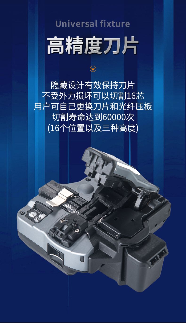 长沙奥信电子科技有限公司,奥信电子科技,光纤熔接机,光时域反射仪,通信测试仪表